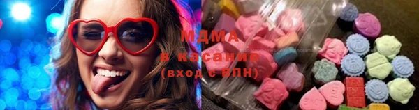 mdma Бугульма