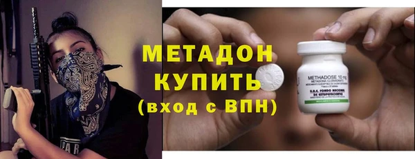 mdma Бугульма