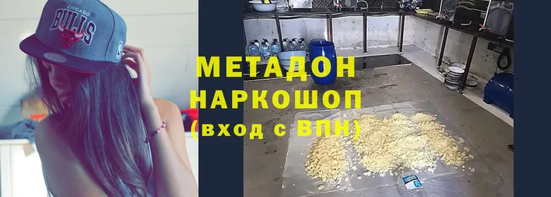 МЕТАДОН мёд  Нерехта 